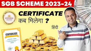 Sovereign Gold Bond Certificate Download  SGB Gold Bond Scheme 2023  Every Paisa Matters [upl. by Senzer]