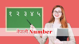 Nepali number 1 to 100  devnagari number  देवनागरी संख्या  एक दुई तीन [upl. by Yeldua562]