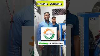 PMFME Scheme Full Details  PMFME Scheme kya hai  Best scheme for business work shorts [upl. by Bogart]