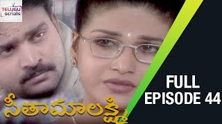 Seetha Maalakshmi Telugu Serial  Episode 44  Seetha Maalakshmi TV Serial  Telugu Serials [upl. by Anniram]