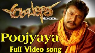 Premalokadinda Video Song  Premaloka  KJ YesudasS Janaki [upl. by Greggory]