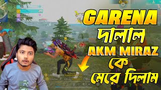 গ্র্যান্ডমাস্টার পুশ দেওয়া অবস্থায় Akm Mirazকে মারার পর একি হলো ম্যাচে 😱 বাকিটা ইতিহাস [upl. by Acinnad]