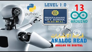 13 analogRead arduino قراءة الاشارات [upl. by Stulin]