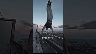 Jo Darden bards nahi karenga motivation reels love vairalvideo vai [upl. by Porush416]