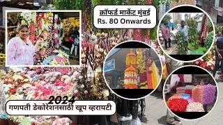 Crawford Market Mumbai 2024  Ganpati Decoration 2024  Mumbai street Shopping  crawfordmarket [upl. by Johannah537]