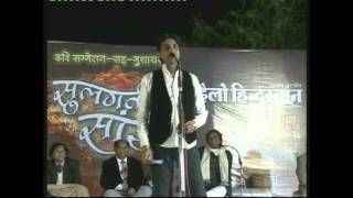 Tumko Soochit Ho by Dr Kumar Vishvas 1 of 2 [upl. by Katzen]