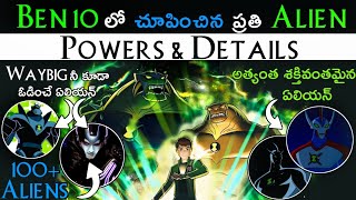 Ben 10 All Aliens Origin amp Powers Explained in Telugu  Top 100 Ben 10 Every Aliens list in Telugu [upl. by Guyon241]