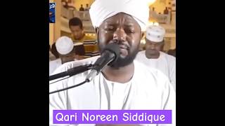 Qari Noreen Muhammad Siddique Beautiful Quran Recitation shorts naeemstudio quran waqt imam [upl. by Savvas280]