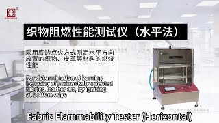 Fabric Flammability Tester Horizontal [upl. by Kitarp]