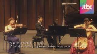 준형의 피아노 트리오  밀회 1회 주크박스 [upl. by Ahsat]