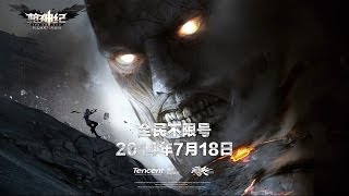 Age of Gunslingers Online  Attack on Titan Mode trailer [upl. by Rachel]