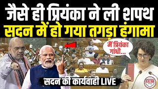 Priyanka Gandhi के शपथ में हो गया तगड़ा हंगामा  सदन की कार्यवाही Live  Lok Sabha  Rajya Sabha [upl. by Tippets]