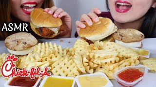 ASMR CHICKFILA SPICY CHICKEN SANDWICH amp WAFFLE FRIES 치킨 샌드위치 리얼사운드 먹방  KimampLiz ASMR [upl. by Olodort701]