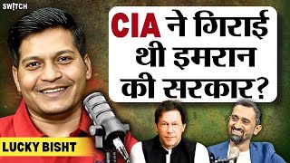 Lucky Bisht RAW Agent Latest Interview 🔥Did CIA Topple Imran Khan Government in Pakistan [upl. by Esened]