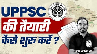 UPPSC Exam Preparation  How to Prepare for UPPCS 2024 Exam  UPPCS Strategy 2024 UPPSCWallah [upl. by Eidnar]