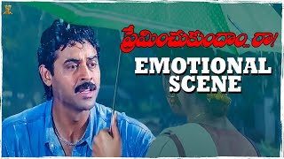 Preminchukundam Raa Emotional Scene  Venkatesh Anjala Zaveri  Suresh Productions [upl. by Sirtemed811]