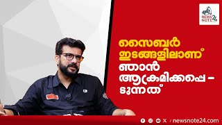 ആശയങ്ങളോട് അതിവൈകാരികമായ അടുപ്പം എനിക്കില്ല തുറന്ന് പറഞ്ഞ് പിഷാരടി Ramesh Pisharody  Haidar Ali [upl. by Lejna]