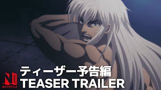 Bastard HD Trailer CZ [upl. by Tombaugh]