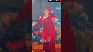 Mewati reel aslam Song all videos song dance newsong musicsinger mewati mehrunissa mawra [upl. by Sirrap]