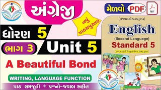 dhoran 5 angreji unit 5 a beautiful bond  PART 3 NEW  std 5 english unit 5  std 5 angreji unit 5 [upl. by Bordiuk837]