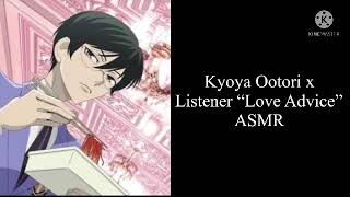 Kyoya Ootori x Listener  “Love Advice”  Help for Confessing  Ohshc ASMR [upl. by Nerrual74]