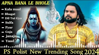 Apna Bana Le Bhole  Official Video  Singer PS Polist New Bhole Baba Song 2024  RK Polist [upl. by Ablem240]