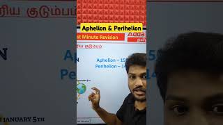 Aphelion amp Perihelion  Geography  PYQ  GK  adda247tamil gk ssc rrb [upl. by Nims]