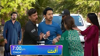 Aafat Episode 15  Warisha Mehmood Apne Anjam ko Puhuncha  geo drama afat ep 15 Promo [upl. by Farwell203]