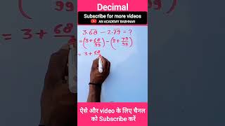 Addition of Non Terminating decimal Numbers  shorts viralvideo [upl. by Dami]