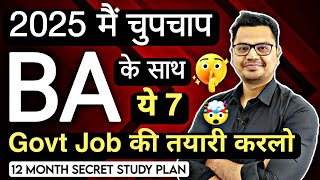 Best Government Jobs After BA  BA Career Options  Top Govt Exams After BA  By Sunil Adhikari [upl. by Yttocs]