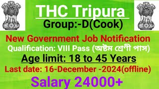 KwtalNew Job Advertisement  GroupDTHC Tripura 2024 [upl. by Arrol]