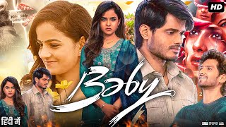 Baby Full Movie In Hindi Dubbed  Anand Deverakonda  Vaishnavi Chaitanya  Review amp Facts HD [upl. by Wolram]