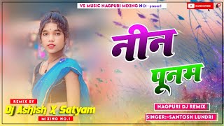 new nagpuri old remix NEEN PUNAM dj satyam shankargah nagpuri oldnagpuri [upl. by Recor]