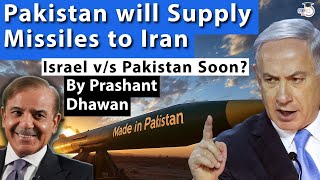 Israel vs Pakistan soon Pakistan will Supply Missiles to Iran during Iran Israel War [upl. by Suivatnod]