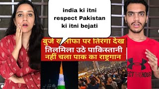 Dubai Insult Pakistan And Give Respect To India On Independence Day  Pakistani Reaction [upl. by Sherer622]