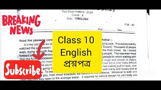 Class 10 English Final Exam Question Paper Solution  Detailed Answer Key 2024 [upl. by Jelks716]