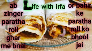 Zinger paratha roll recipe by life with irfa [upl. by Aynos434]