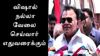 Radharavi about Vishal  Producer Council Election  THI CINEMAS [upl. by Lilas]