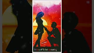 Premante pranala judhamamma song love failure WhatsApp status [upl. by Akeimat]