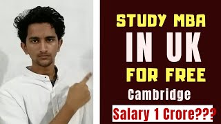 Study MBA in UK For free  യു കെ യിൽ സൗജനൃമായി MBA ചെയ്യാം  Cambridge University [upl. by Ayikal]