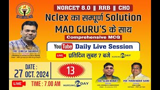 NORCET  DSSSB  NCLEX Based Questions  Comprehensive MCQ  Nclex Session 13 [upl. by Woolson]