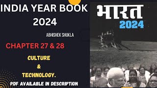 indiayearbook  CULTURE etcindiayearbook2024 [upl. by Iraam]