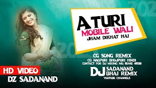 ye turi mobile wali Jan marat he cg song mandar Bayer Baja dance remix DJ sadanand Bhai nd dj nikhil [upl. by Ethelinda498]