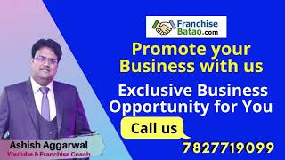 Kirana Shop Franchise  How to Start Grocery Store Franchise  Online Business Model [upl. by Clay]