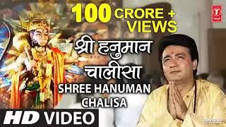 श्री हनुमान चालीसा Hanuman Chalisa I GULSHAN KUMAR I HARIHARAN Full HD Video Shree Hanuman Chalisa [upl. by Fiden]