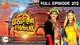 Jodha Akbar  Full Ep  272  Jalaluddin Akbar Jodha Bai  Zee Tamil [upl. by Dagall]