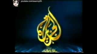 20012004 Ident Aljazeera II الجزيرة  فاصل [upl. by Amando]