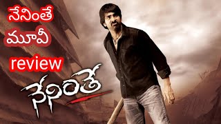 neninthe movie story review raviteja purijagannadhegal [upl. by Fanchan913]