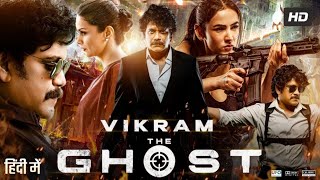 Vikram The Ghost Full Movie In Hindi Dubbed  Nagarjuna Sonal Chauhan  South Indian Movie 2024 [upl. by Thornie]