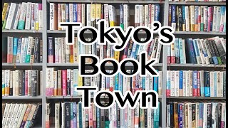 Jimbocho Tokyos Book Town [upl. by Piks]